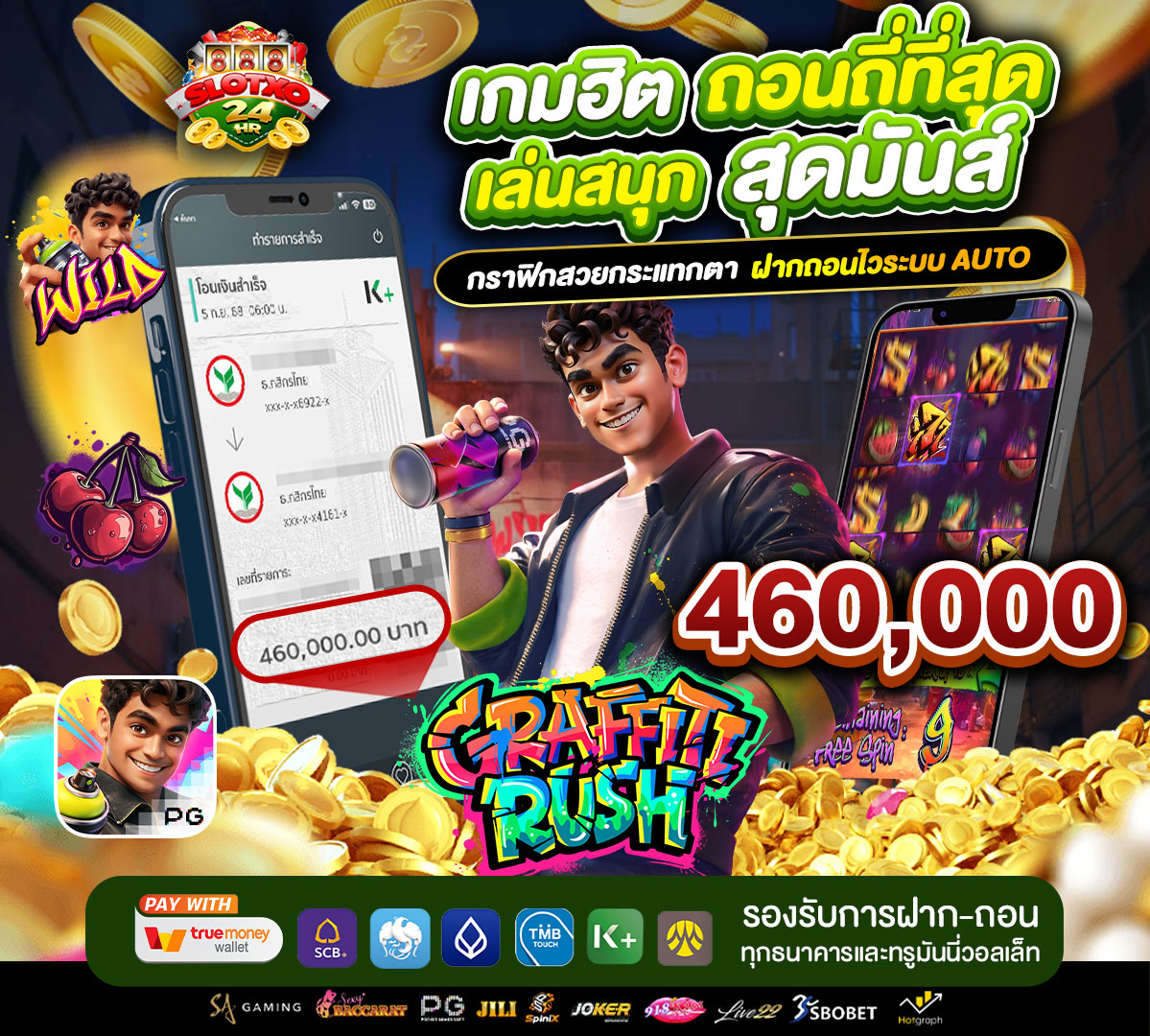 รูปแจ็คพอตเว็บslotXO